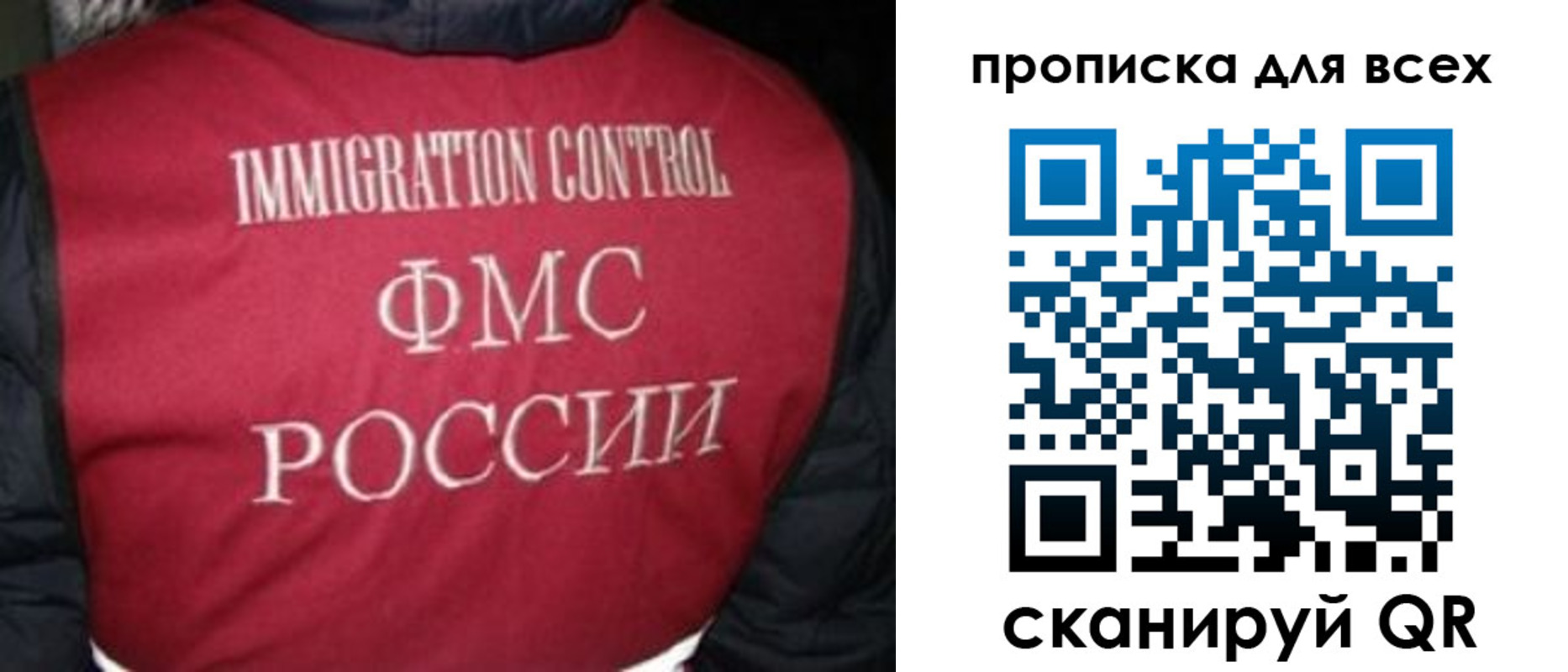 прописка паспорт в Ахтубинске