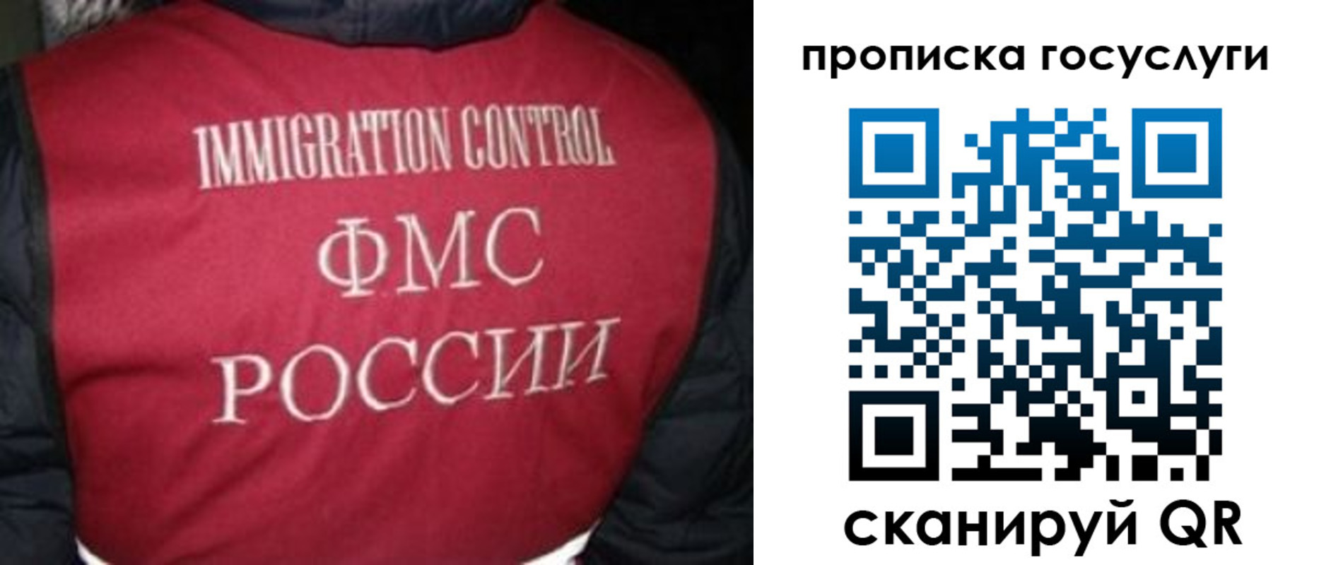 прописка ребенка в Ахтубинске