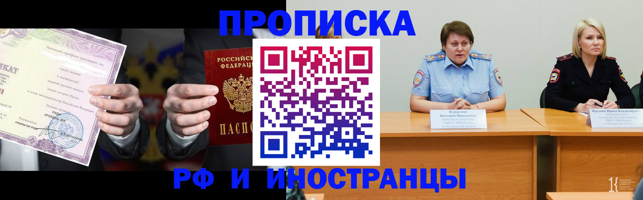 регистрация для школы в Ахтубинске